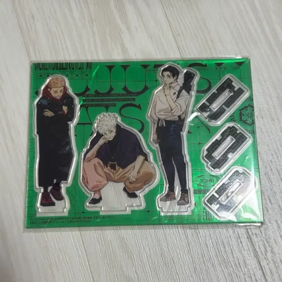 주술회전 giga 아크릴