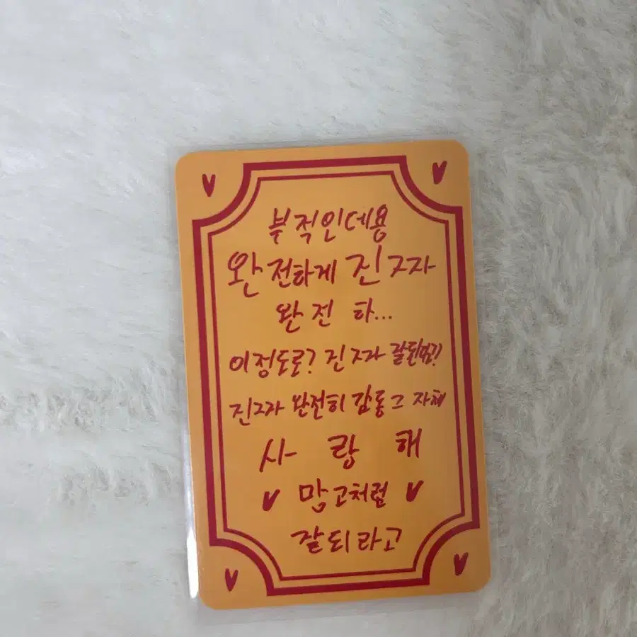 앤더블 제로베이스원 김규빈 규빈 부적포카 메이크스타