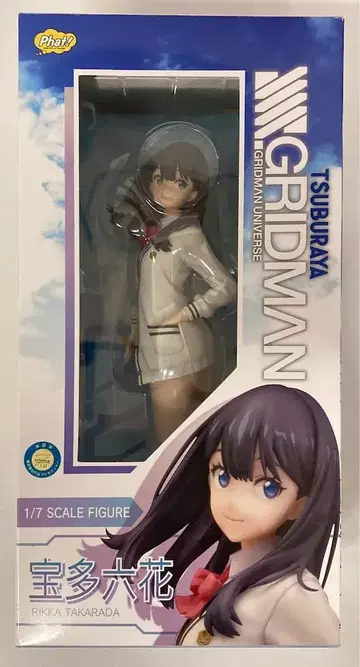 Phat! SSSS.GRIDMAN 타카라다 리카 재판매 PVC