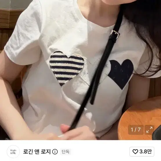 로긴앤로지 하트 패치 반팔 티셔츠 화이트