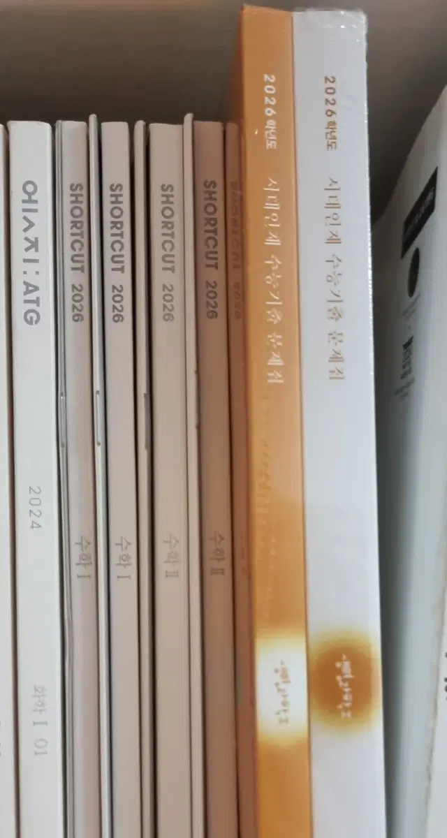 2026 시대인재 생명 기출 팝니다