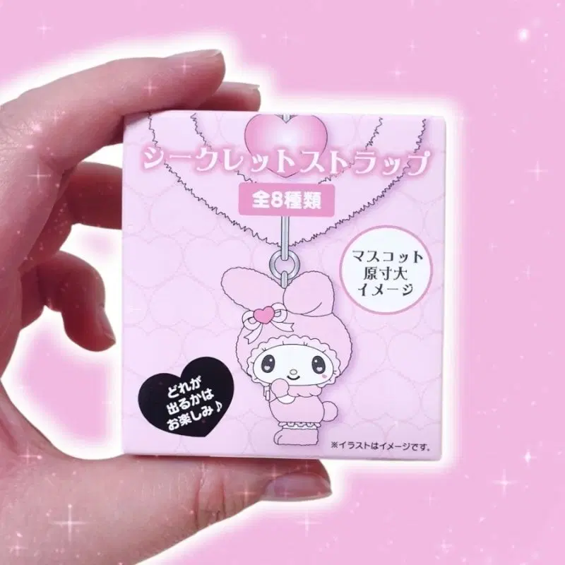 산리오 마이멜로디 키링