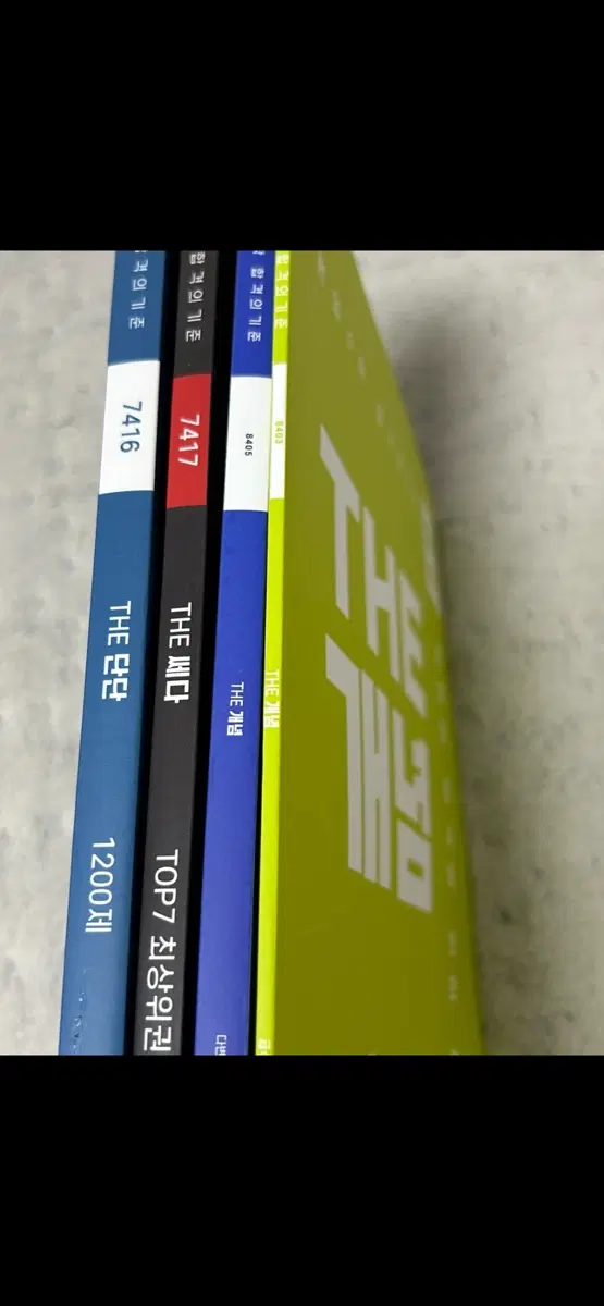 편입 장황수학 책 팝니다!!