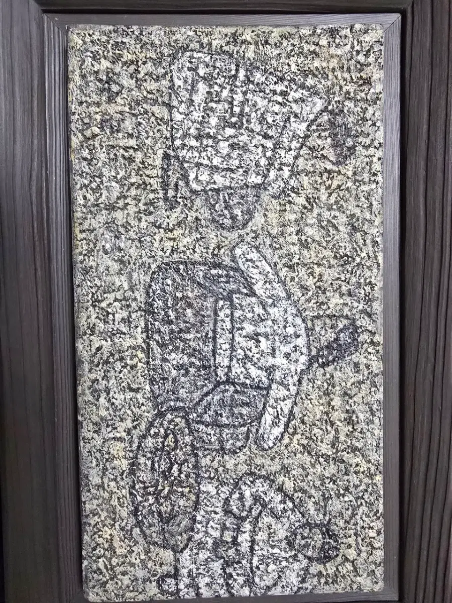 박수근님 작품 3호