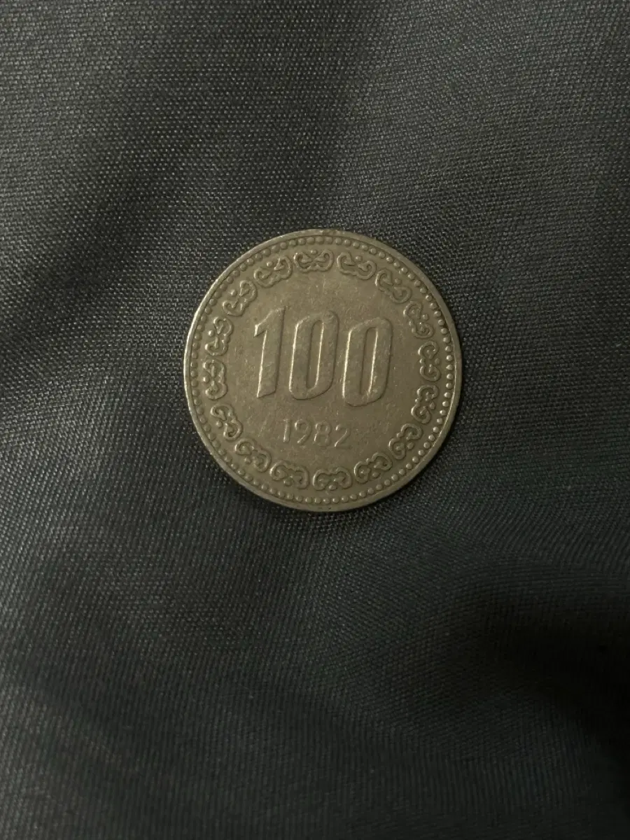 100원 동전 1982년