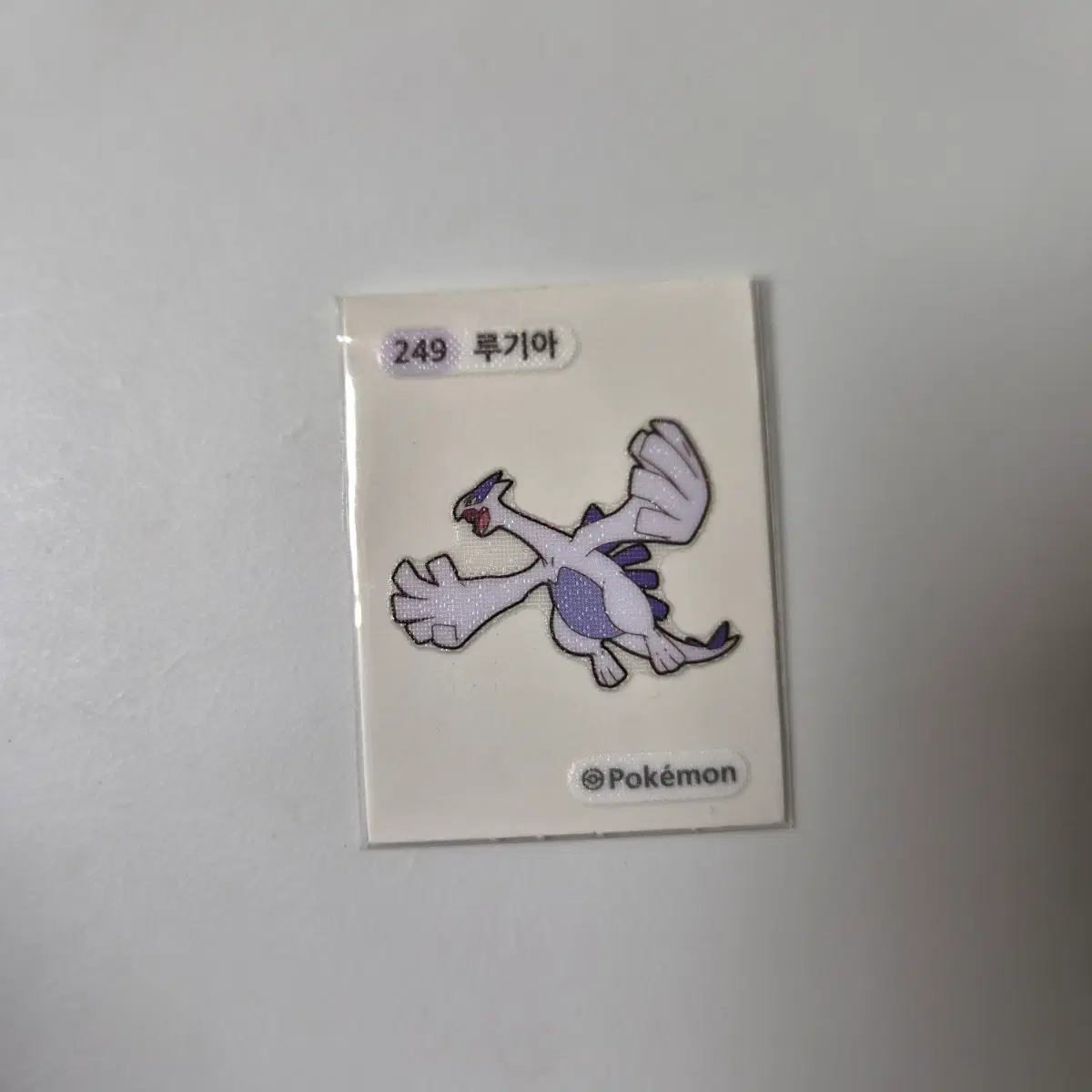 포켓몬스터 249 루기아 띠부씰