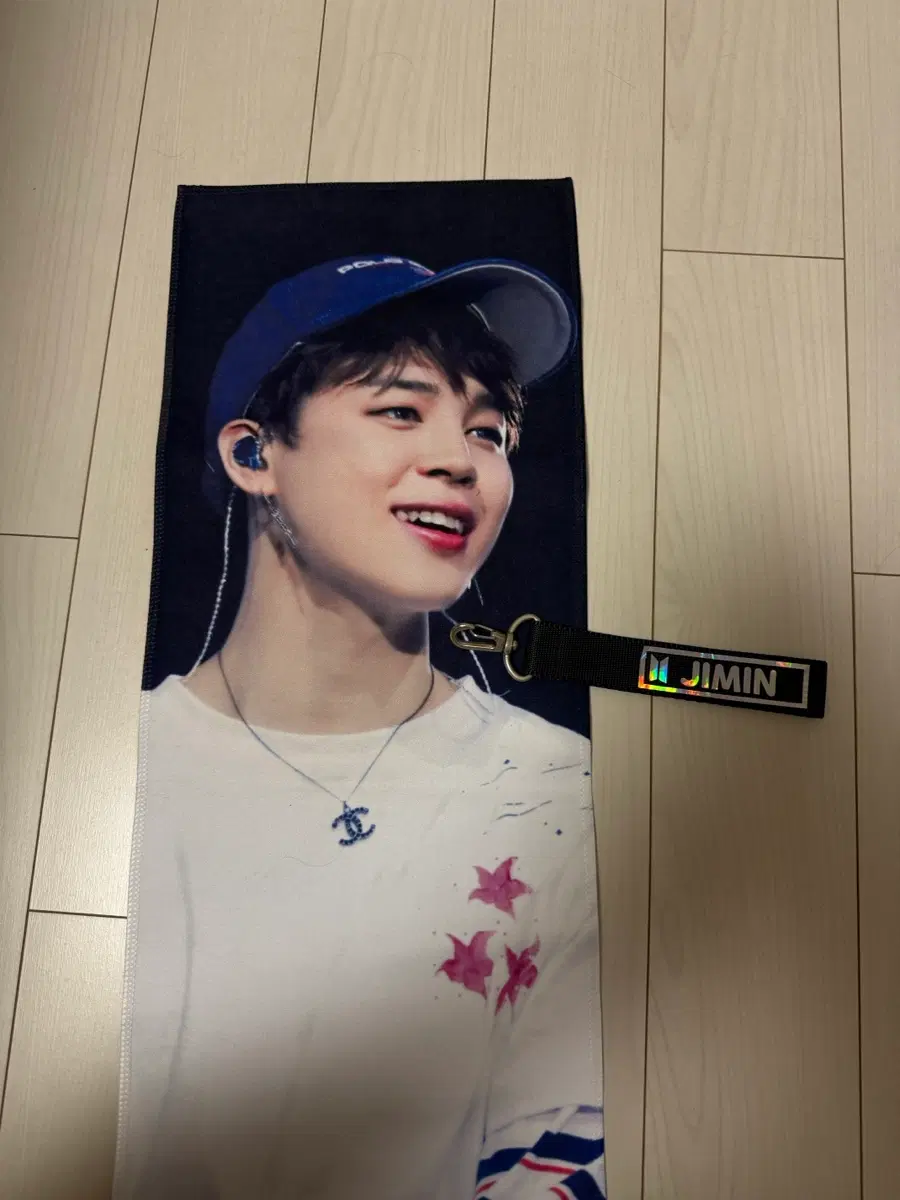 급처) 방탄소년단 지민 슬로건, 지민 키링