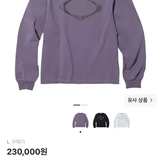미스치프 롬버스 롱슬리브 퍼플