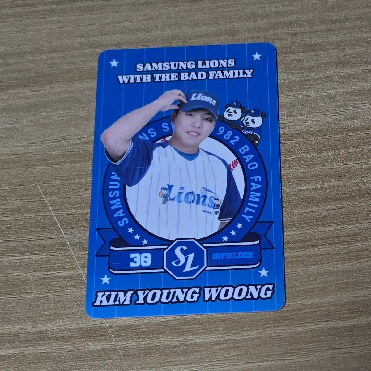 삼성 라이온즈 김영웅 바오패밀리 포토카드 양도