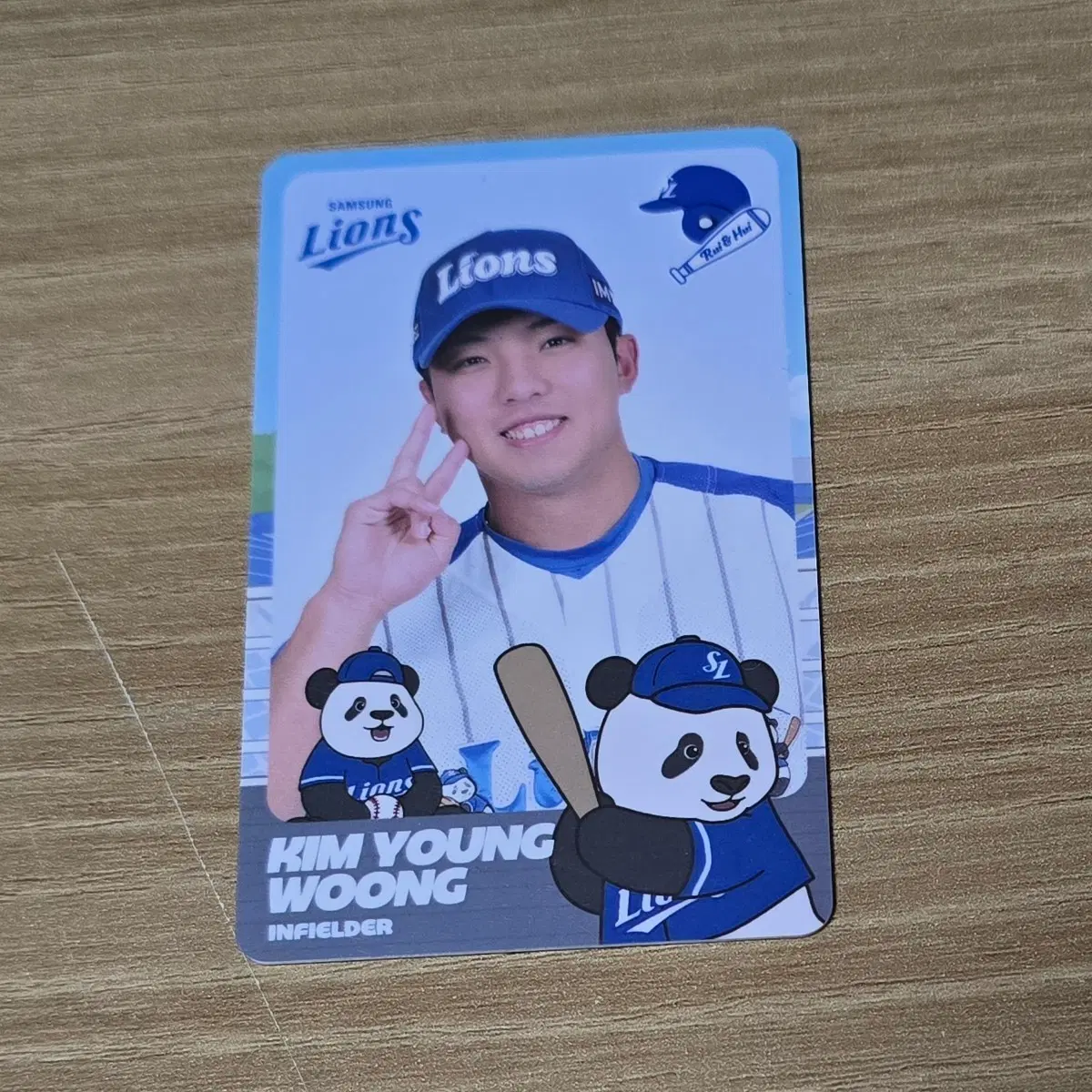 삼성 라이온즈 김영웅 바오패밀리 포토카드 양도