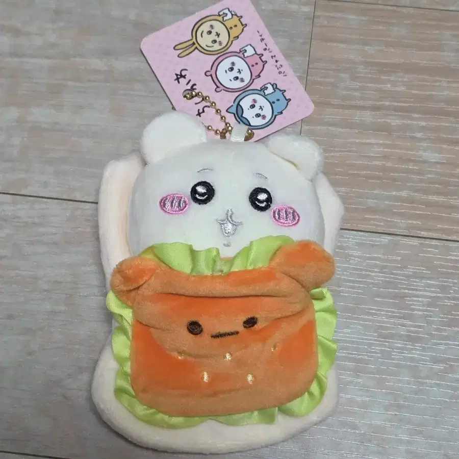 먼작귀 치이카와 햄버거 이불 인형 키링