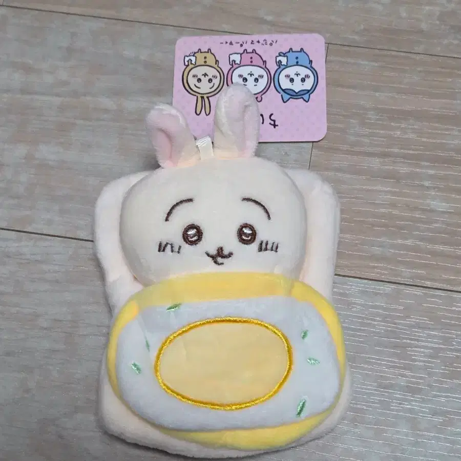 먼작귀 우사기 오므라이스 이불 인형 키링