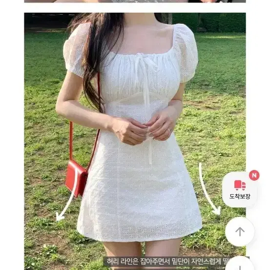 퍼프소매 원피스 화이트