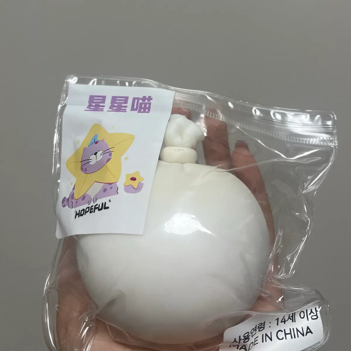 우베 생크림 크런치 모찌 슬랑이