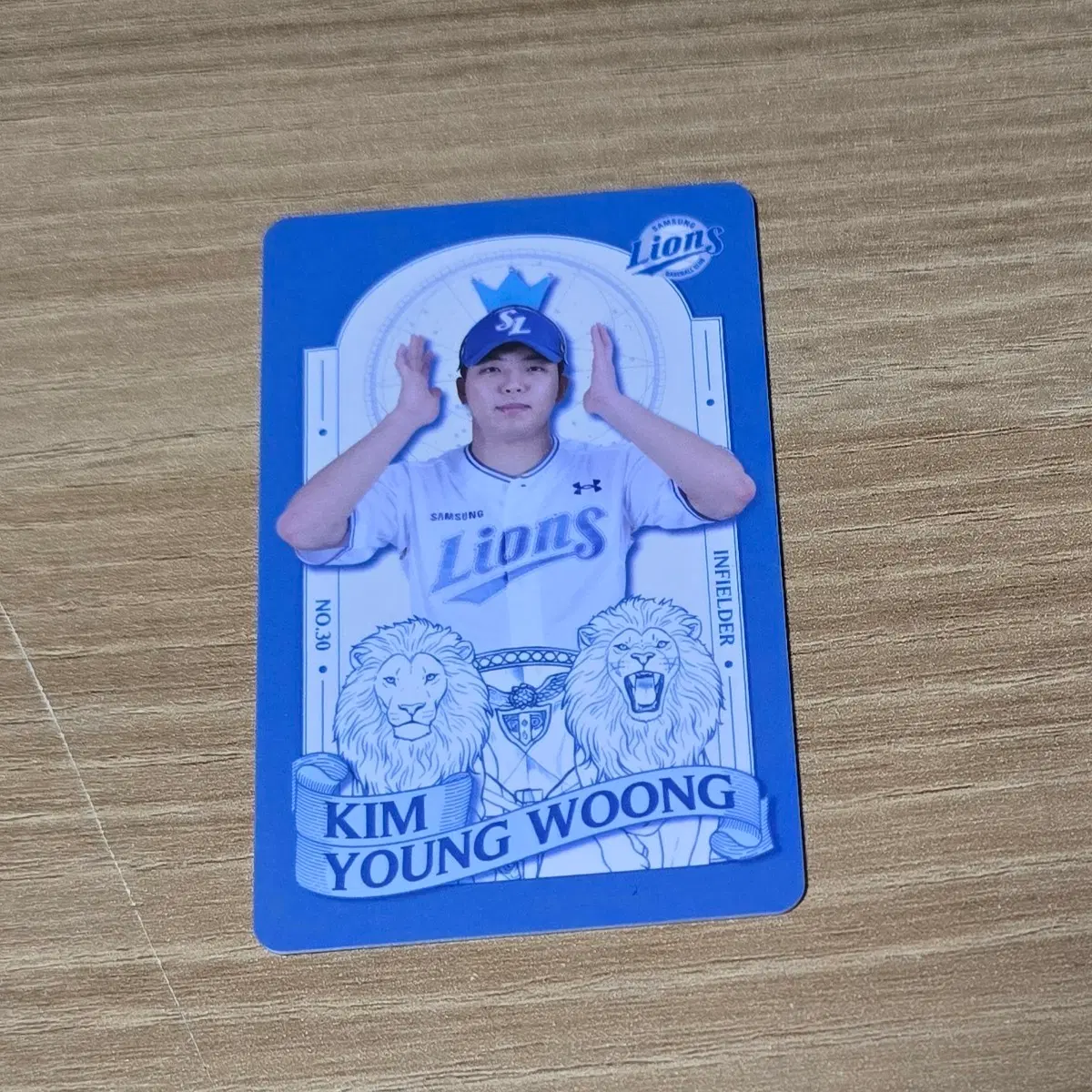 삼성 라이온즈 김영웅 왕관 포토카드 양도