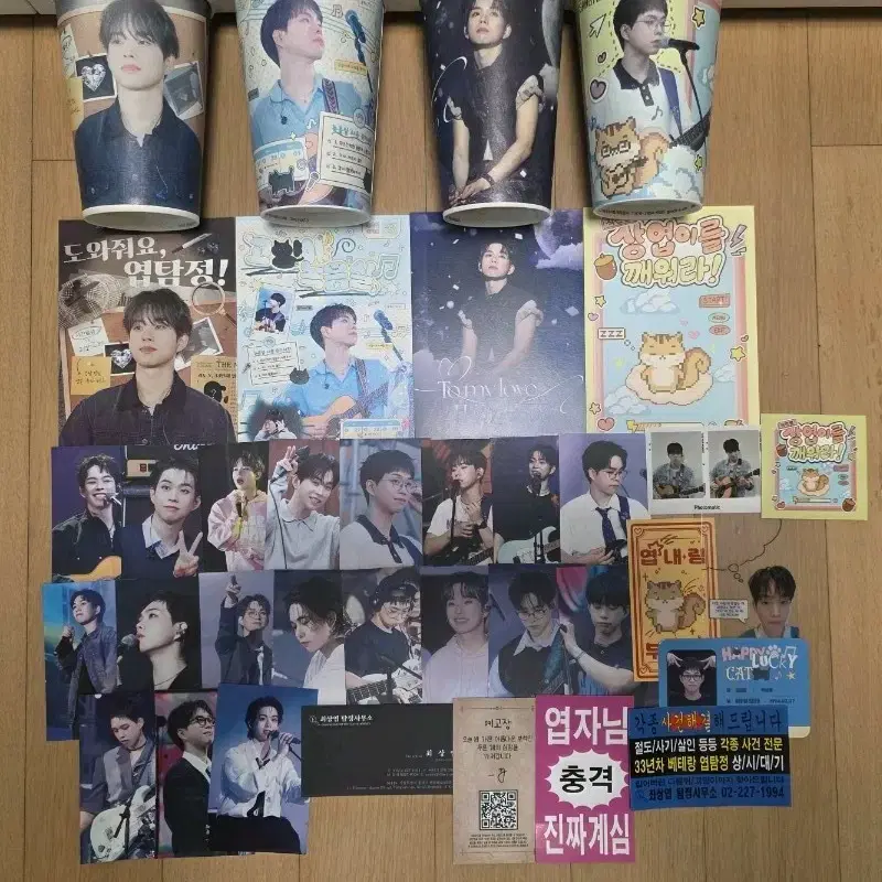 루시 최상엽 상엽 2026 생일카페 특전