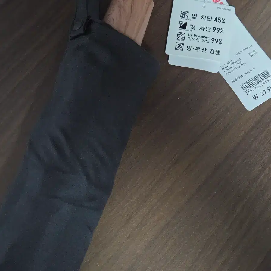 유니클로 택달린 미사용 새상품 유니클로 컴팩트 엄브렐라