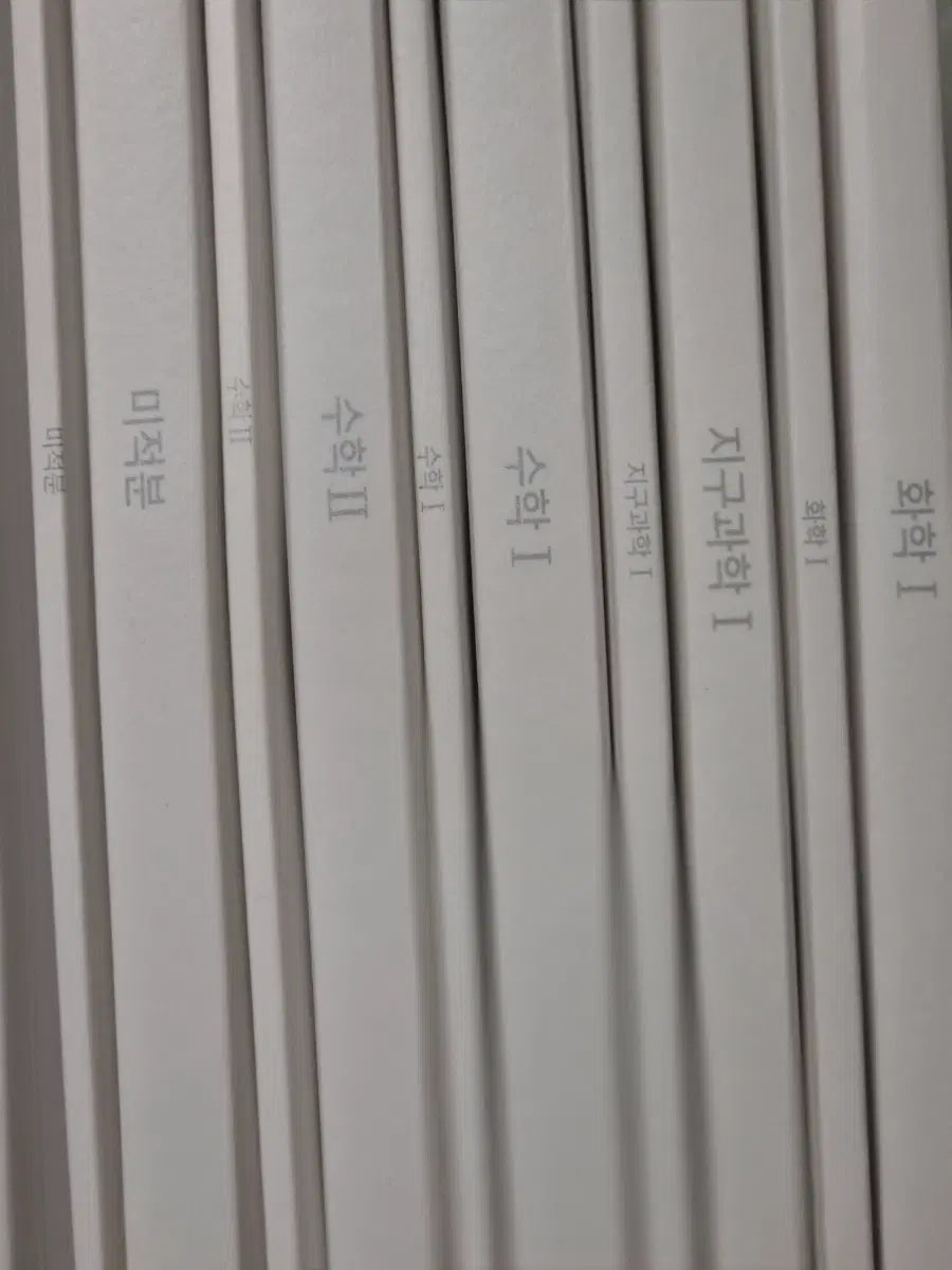 2027학년도 시대인재 볼텍스 미적분