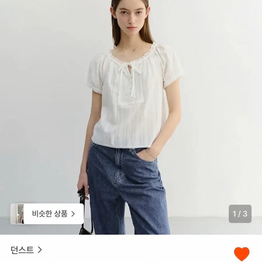 던스트 RIBBONED SHIRRING BLOUSE