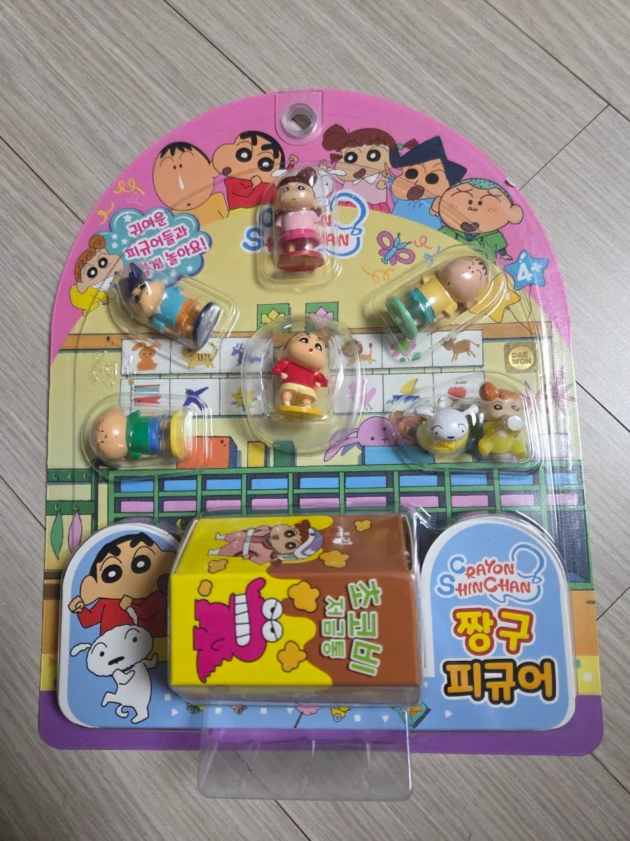 짱구는못말려 초코비 저금통 피규어 세트
