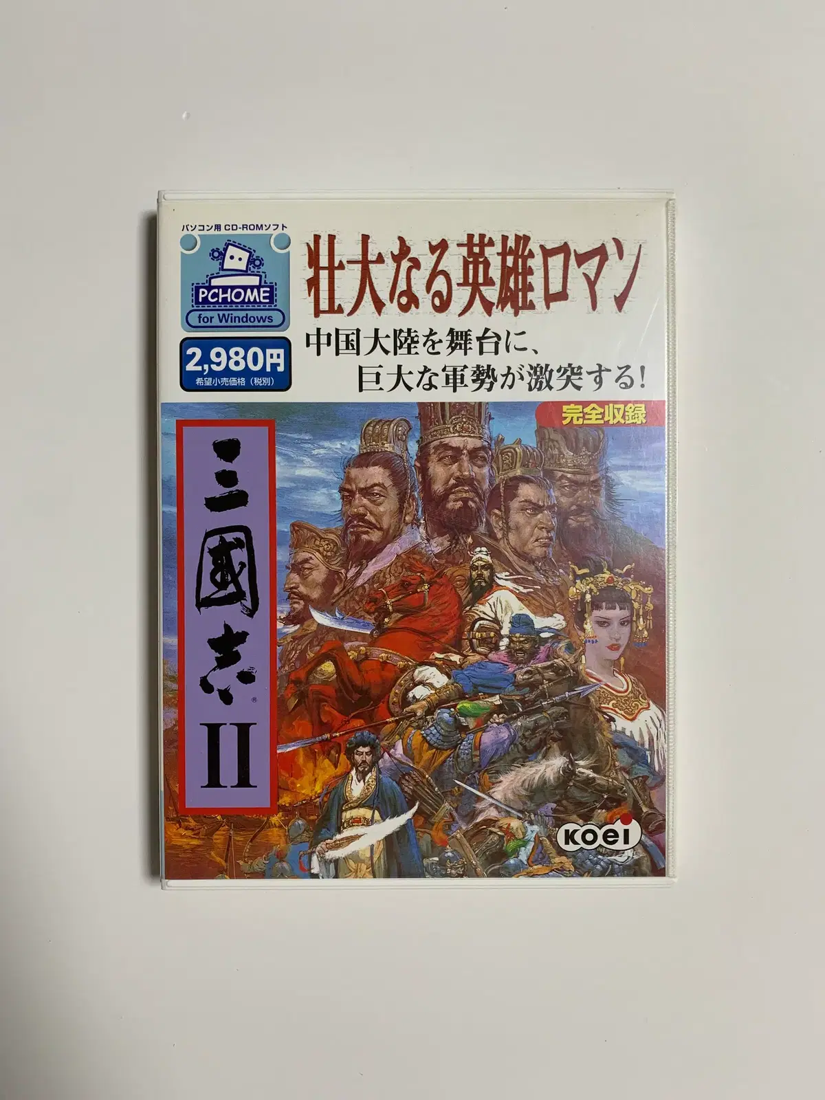 삼국지 2 (윈도우즈 리메이크작, 일본어판, PC게임)