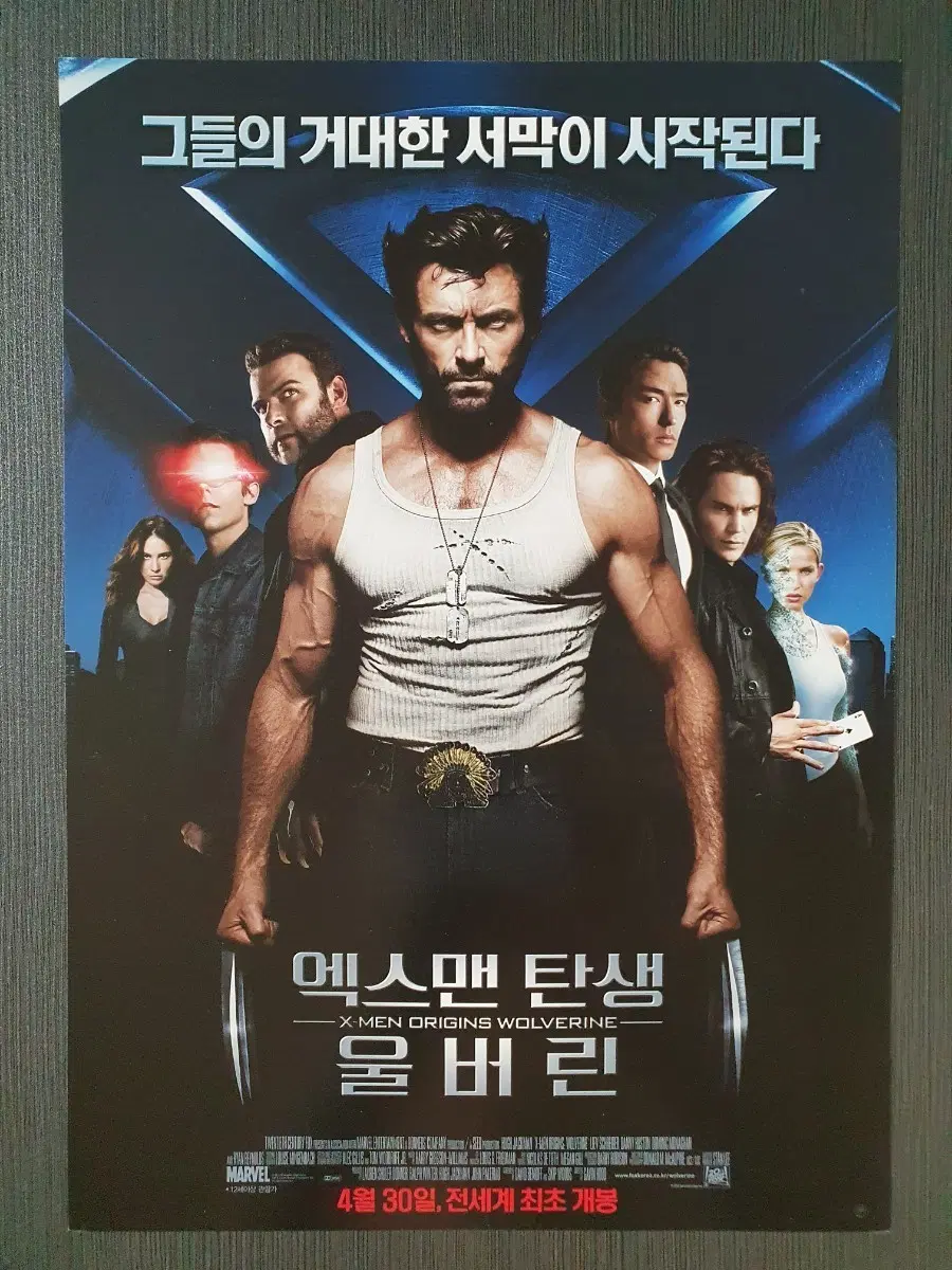 마블 영화 엑스맨 탄생 울버린 전단지 팜플렛 A4