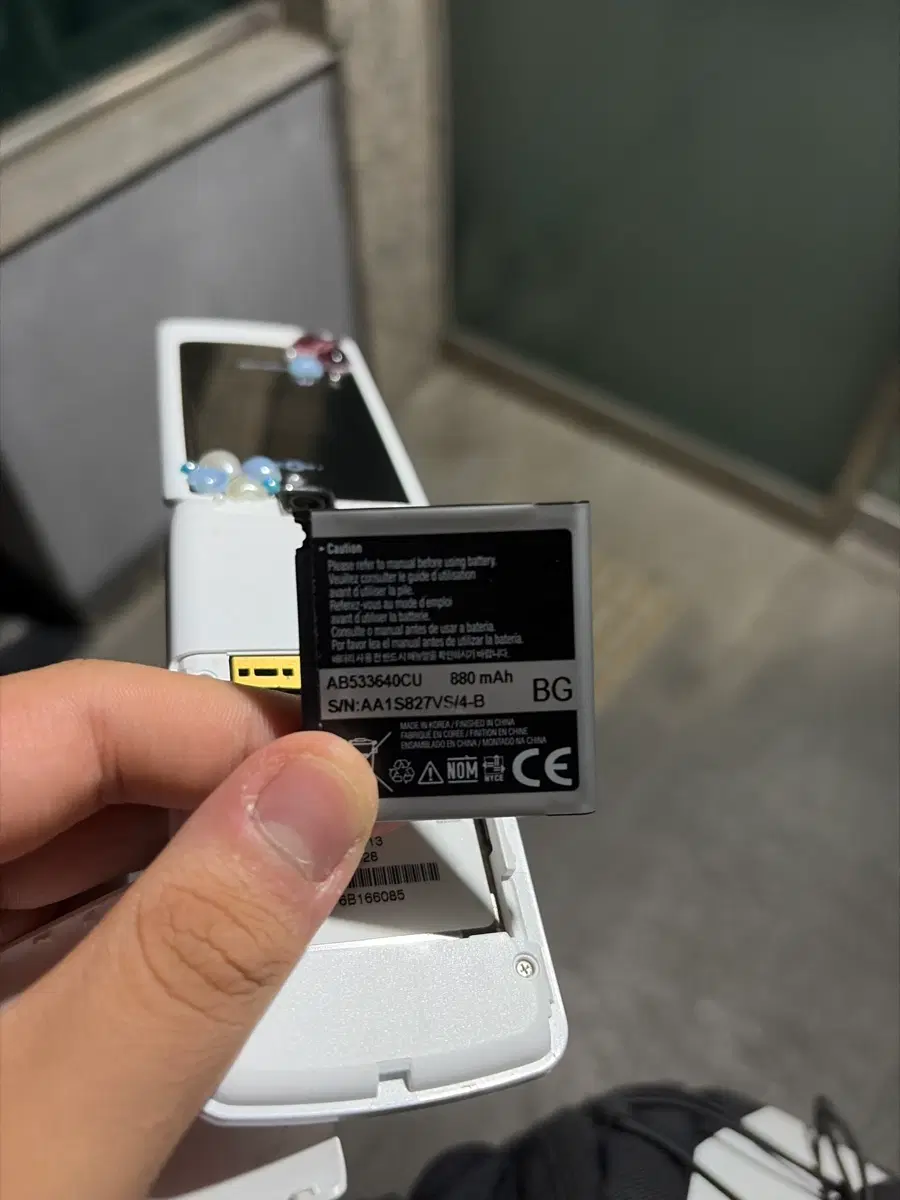삼성 정품 배터리 AB533640CU 880mAh