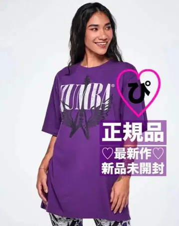 정품 최신작 미사용 새상품 미개봉 ZUMBA 티셔츠 퍼플