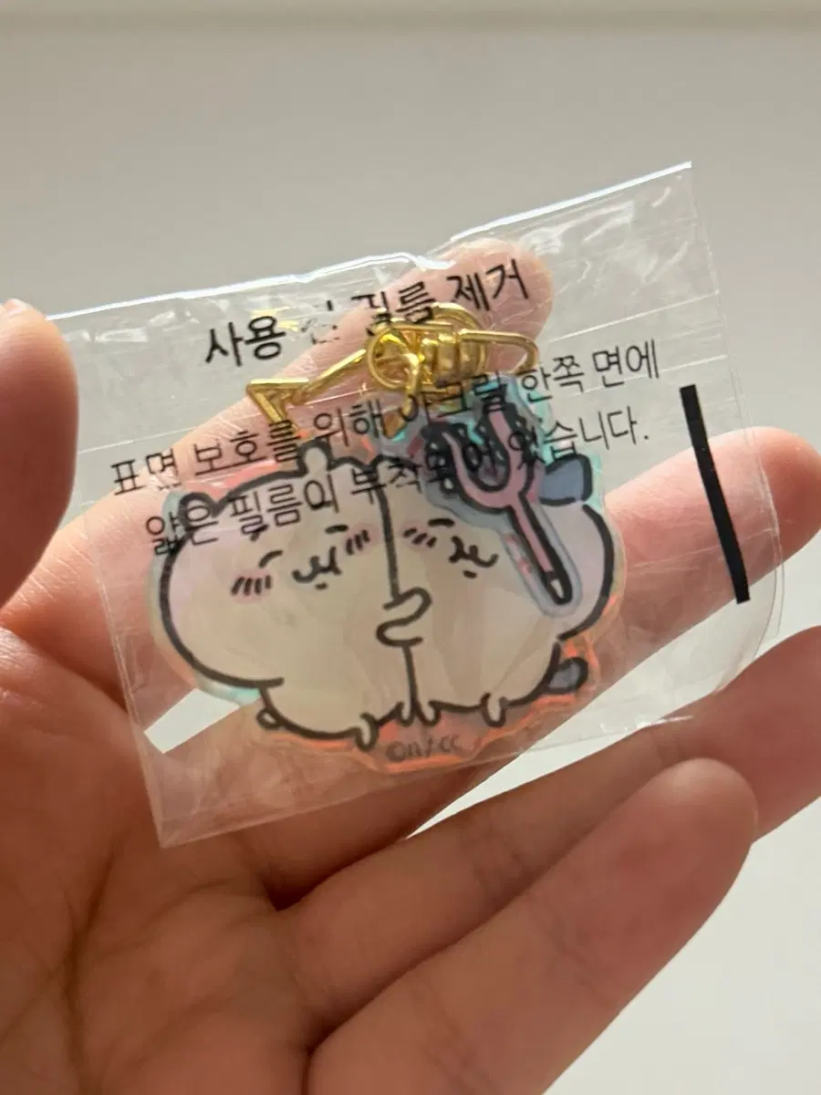 치이카와 홀로그램 아크릴 키링