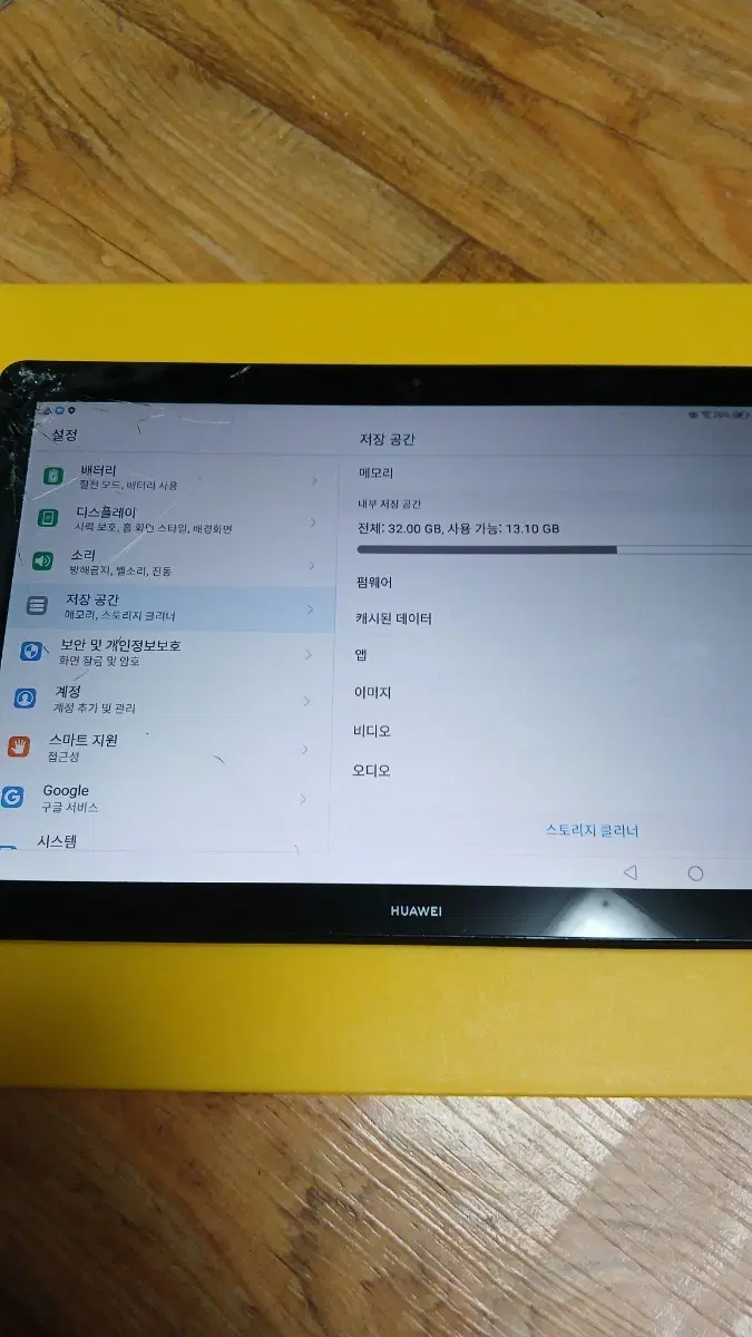 부품용. 화웨이 태블릿 저장 공간 32GB
