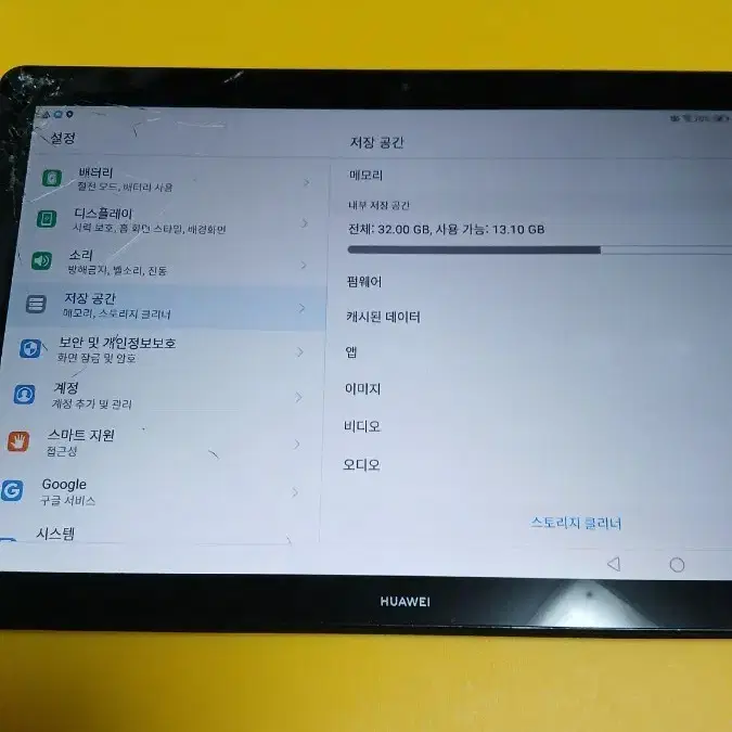 부품용. 화웨이 태블릿 저장 공간 32GB