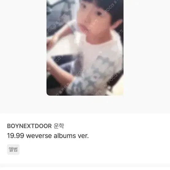 아기운학포카구해여..