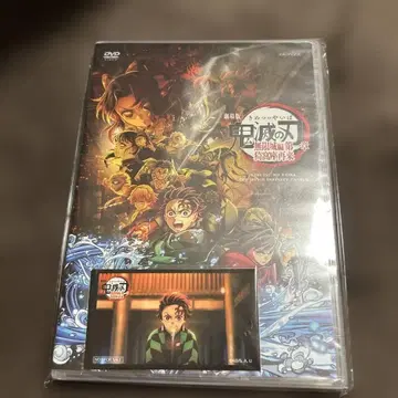 미개봉 새상품 혜택 포함 극장판 귀멸의 칼날 무한열차편 제1장 DVD 로손