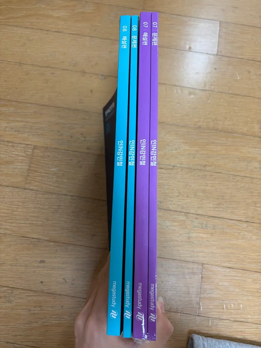 인강민철 7,8호
