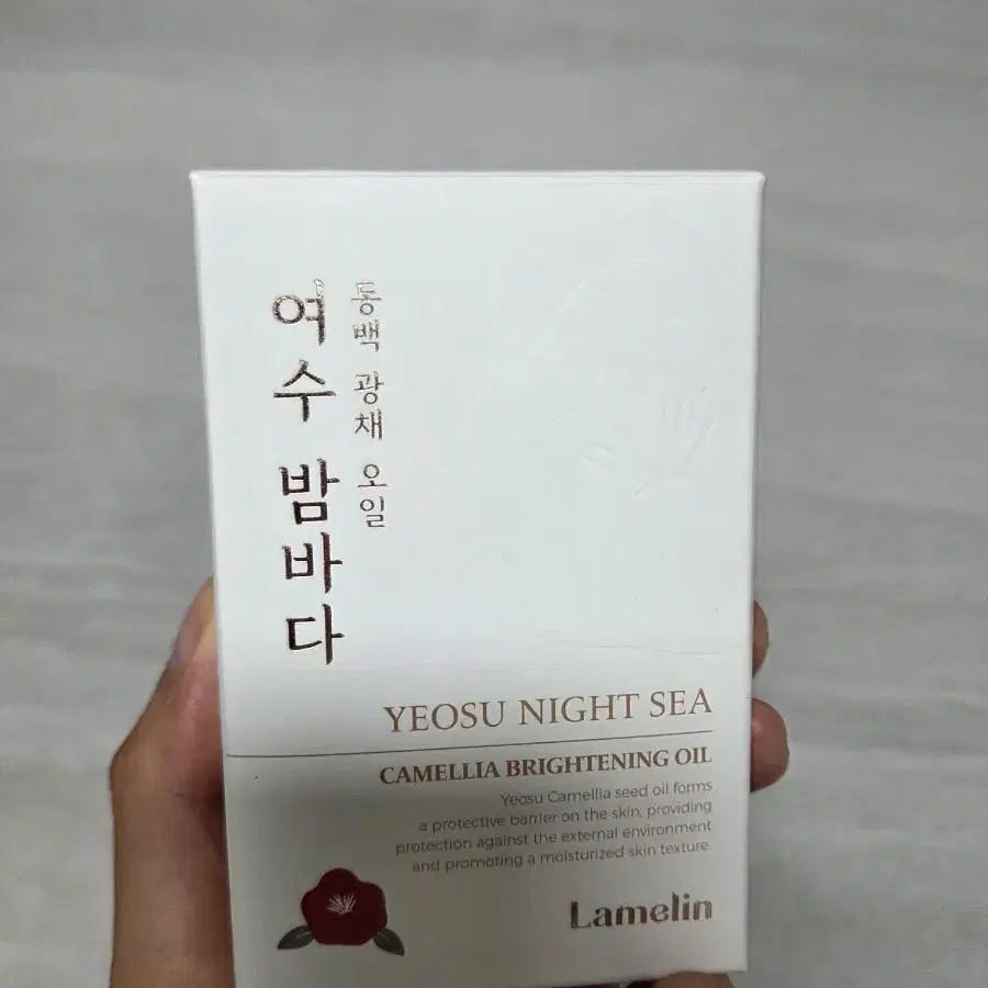 라멜린 동백 광채 오일