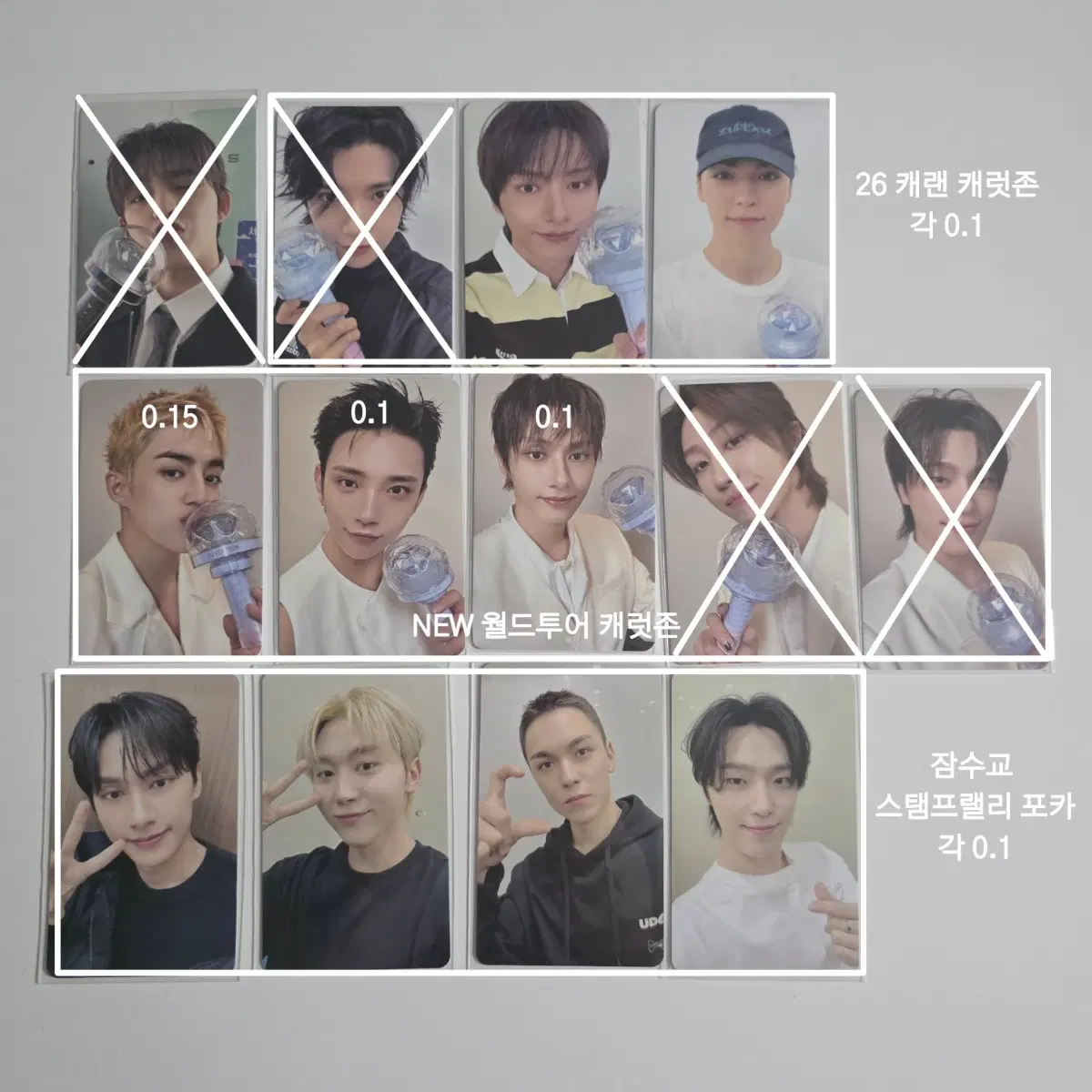 세븐틴 포토카드 급처처분판매양도교환