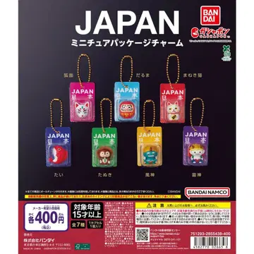 반다이 JAPAN 미니어처 패키지 참 마네키네코, 타이, 여우 가면 3개 세트