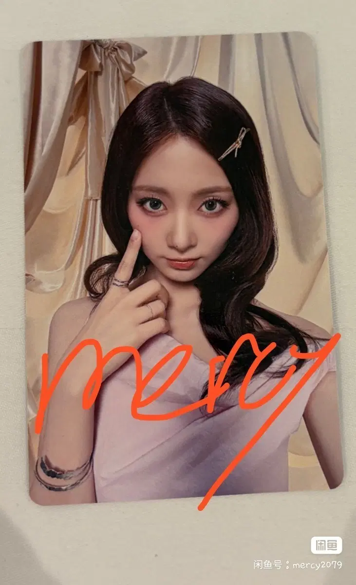 예판 트와이스 방콕 포카