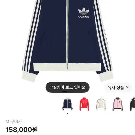 아디다스 프리미엄 오리지널스 트랙탑 다크 블루 M