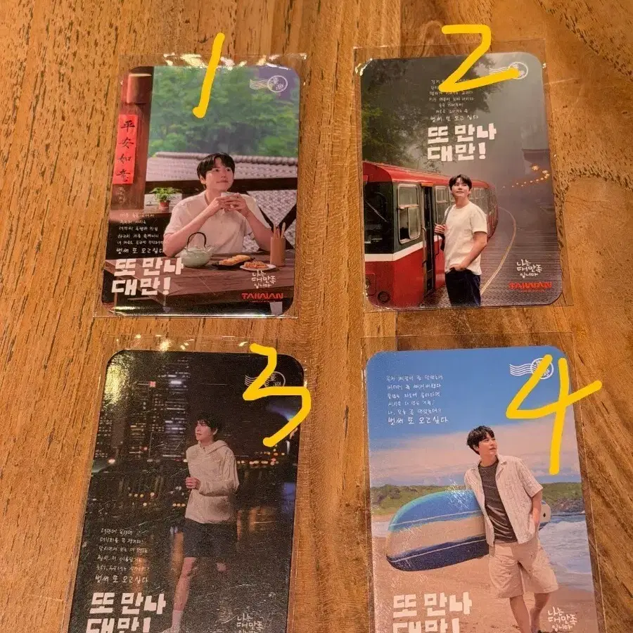 예판 슈퍼주니어 대만 포카 4번째 규현