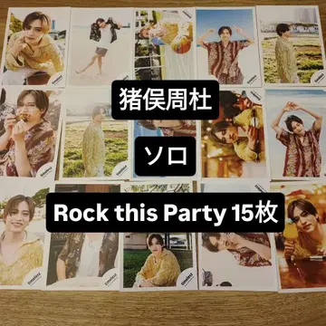 timelesz 이노마타 슈토 브로마이드 Rock this Party 15장