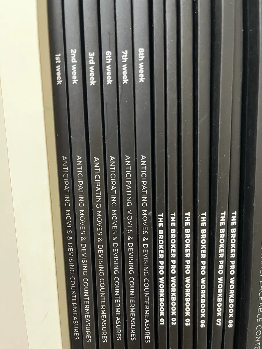 시대인재 장재원 시즌2 로비스트 / 워크북 프로