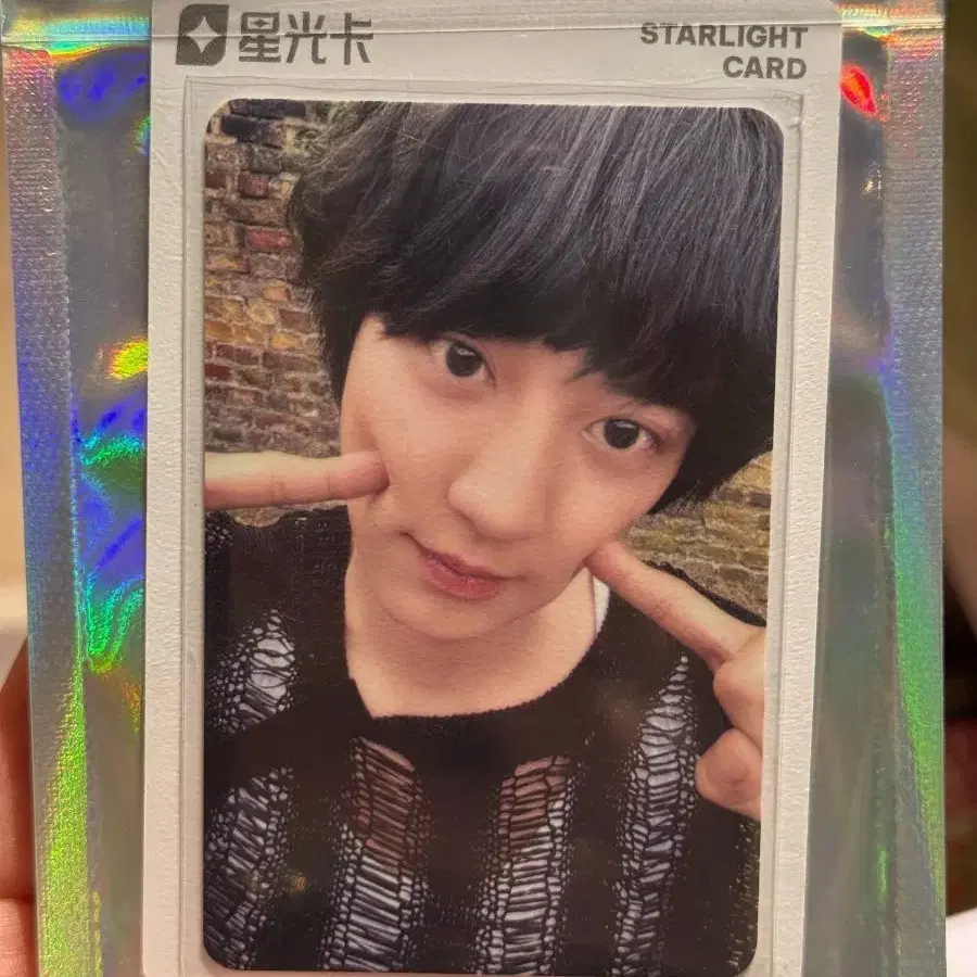 예판 엑소 큐큐뮤직 포카 찬열