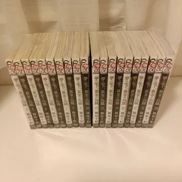 꿈의 물방울, 황금 새장 (시노하라 치에) 1~20권 전권