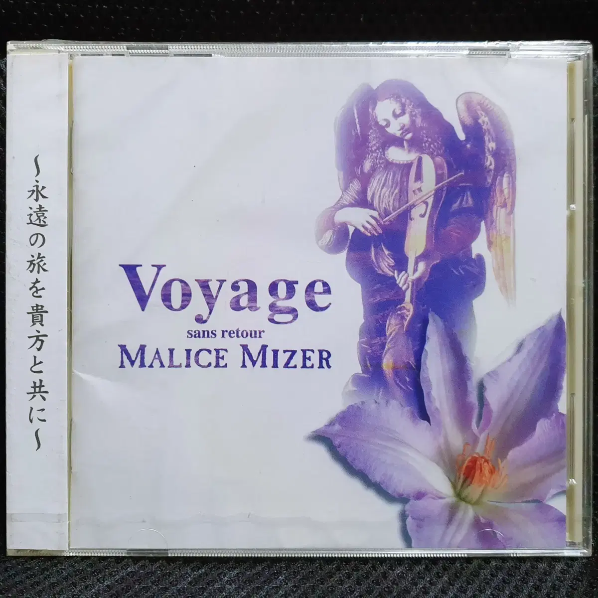 말리스 미제르 MALICE MIZER Voyage sans retour CD 미개봉 신품