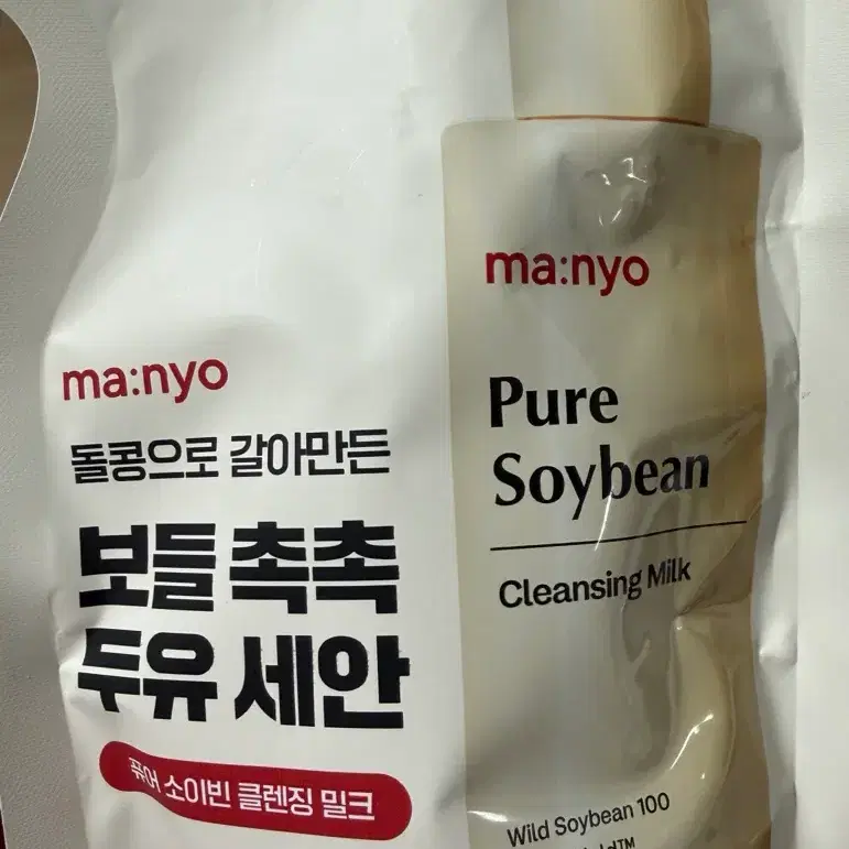 리필) 마녀공장 퓨어 소이빈 클렌징밀크 200ml