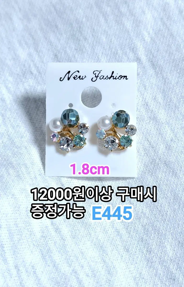 * AB 크리스탈 큐빅 귀찌 E445