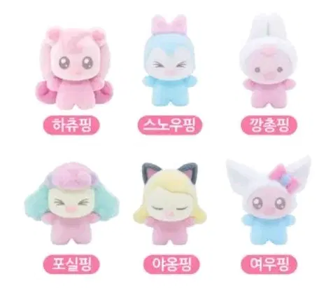 삽니다)티니핑 드리밍 베이비 미니 포실핑 깡총핑 여우핑