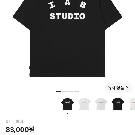 아이앱 스튜디오 티셔츠 블랙 L,XL