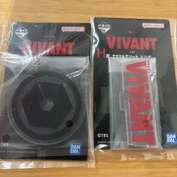 VIVANT 제일복권 H상 아크릴 모듬 3종 세트